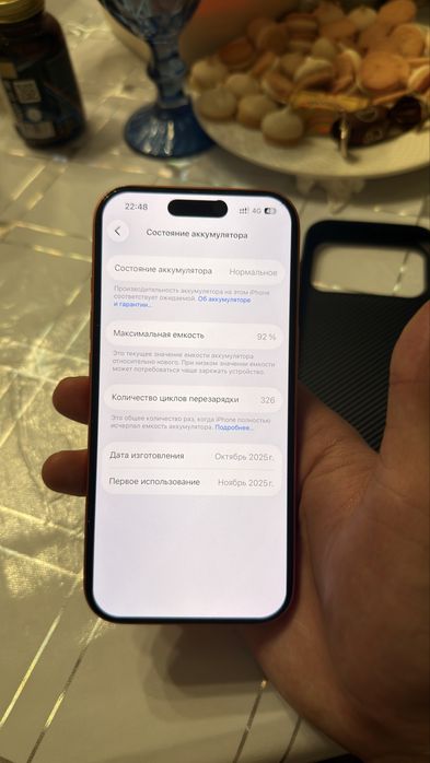Айфон 17 про 256gb