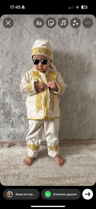 Набор костюма на тұсау кесу на 1-2года. Новый.