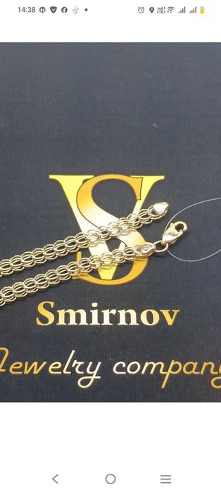 Золотые цепи Бисмарк и Италия