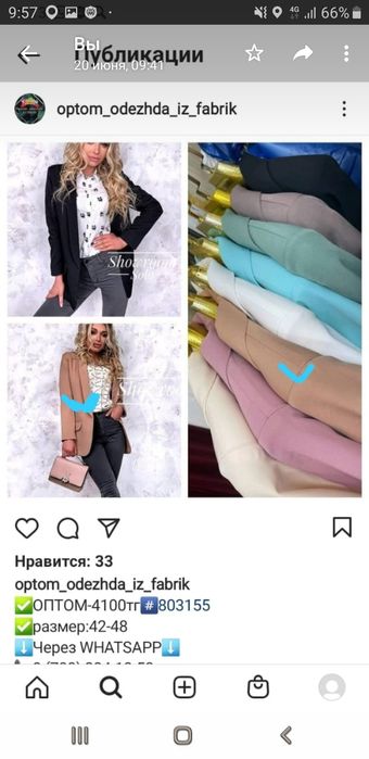 Продам пиджак 48 р