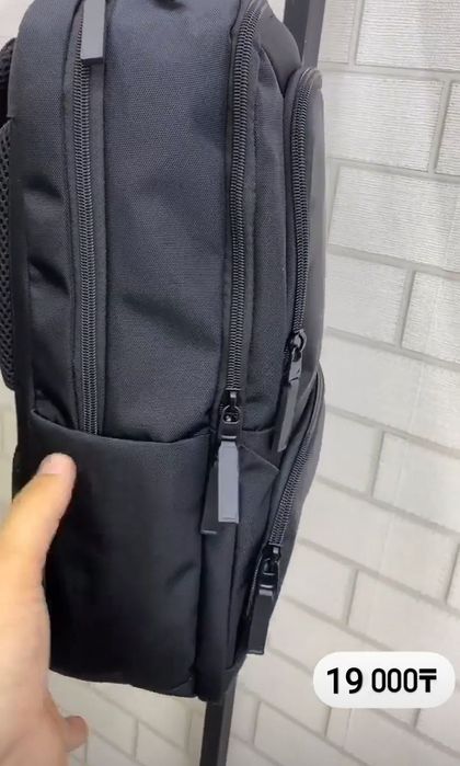 Рюкзак Control,мужской!