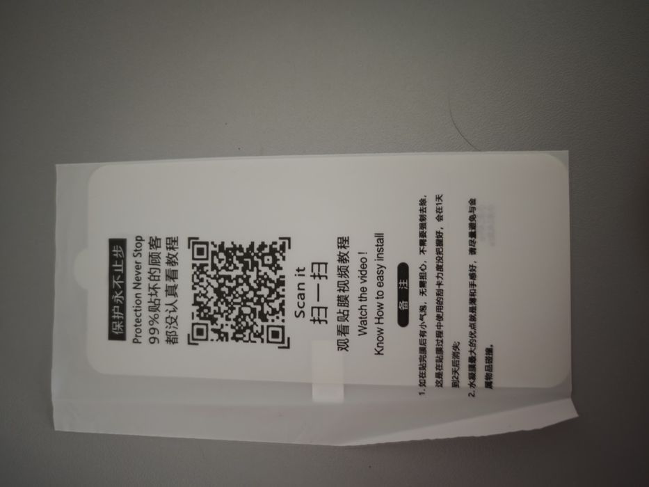 Xiaomi  14 Ultra că nou