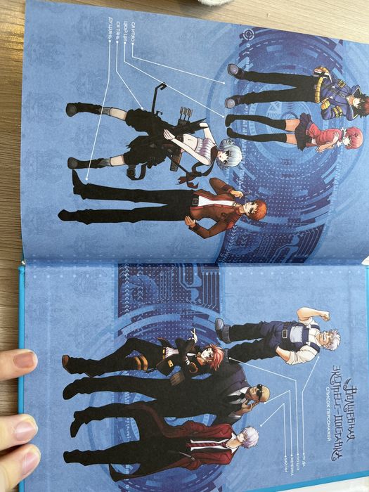 Книга “Волшебная экспресс-доставка”