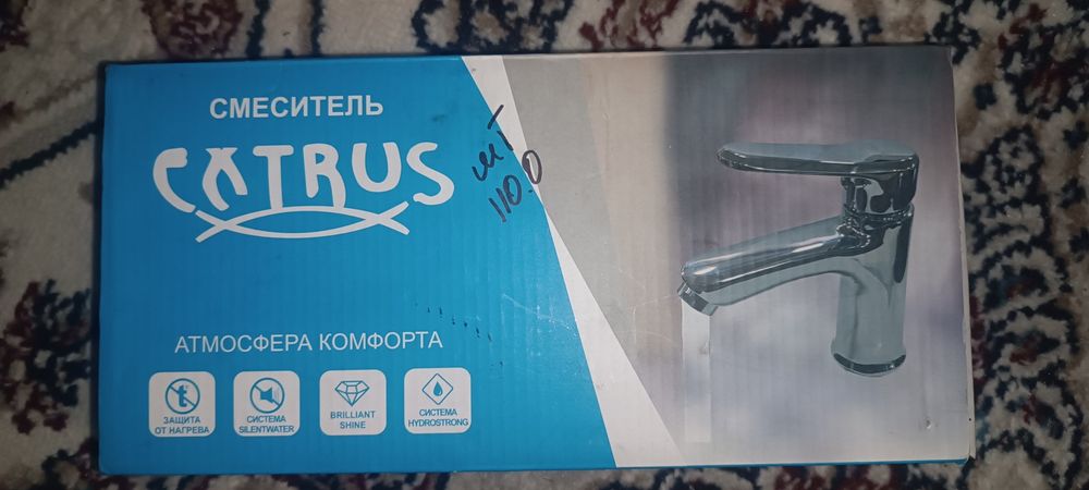 Кран смеситель  "CXTRUS"