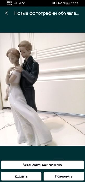 Продам фарфоровую статуэтки LLADRO