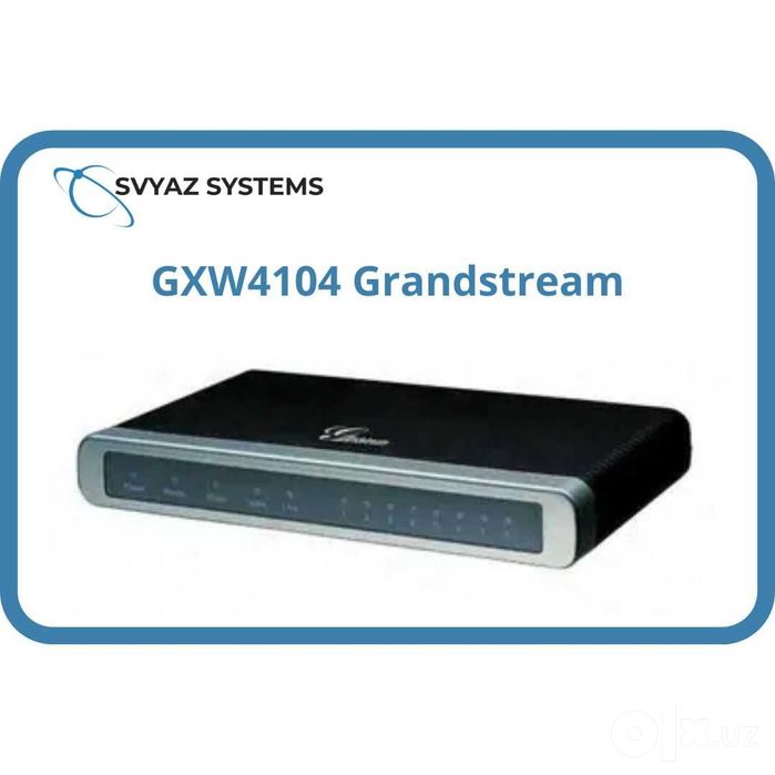 GXW4104 FXO шлюз Grandstream