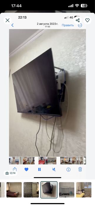 Сдам посуточно почасовой