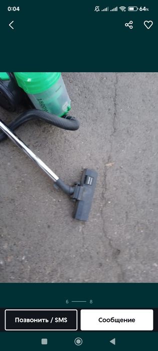 Пылесосы срочно сатылады