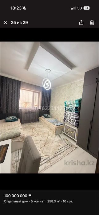 Продам коттедж с бизнесом