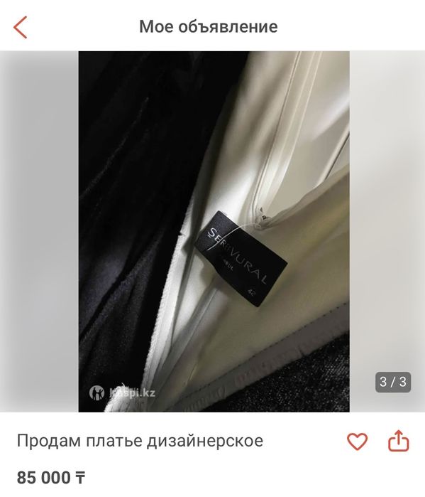 платье вечерние женское