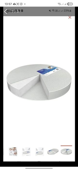 Продам круглый матрас