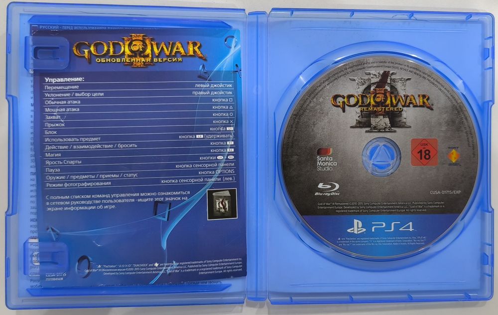 Диски playstation