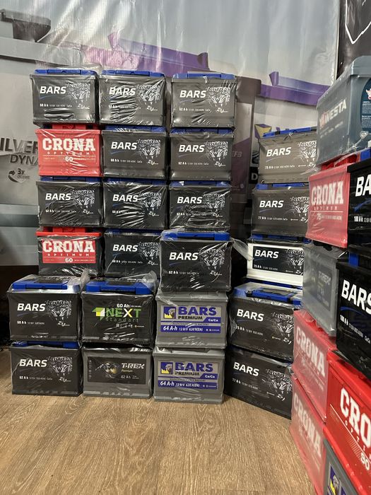 Аккумуляторы с доставкой