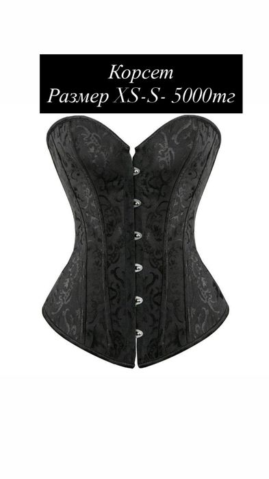 Разгрузка гардероба