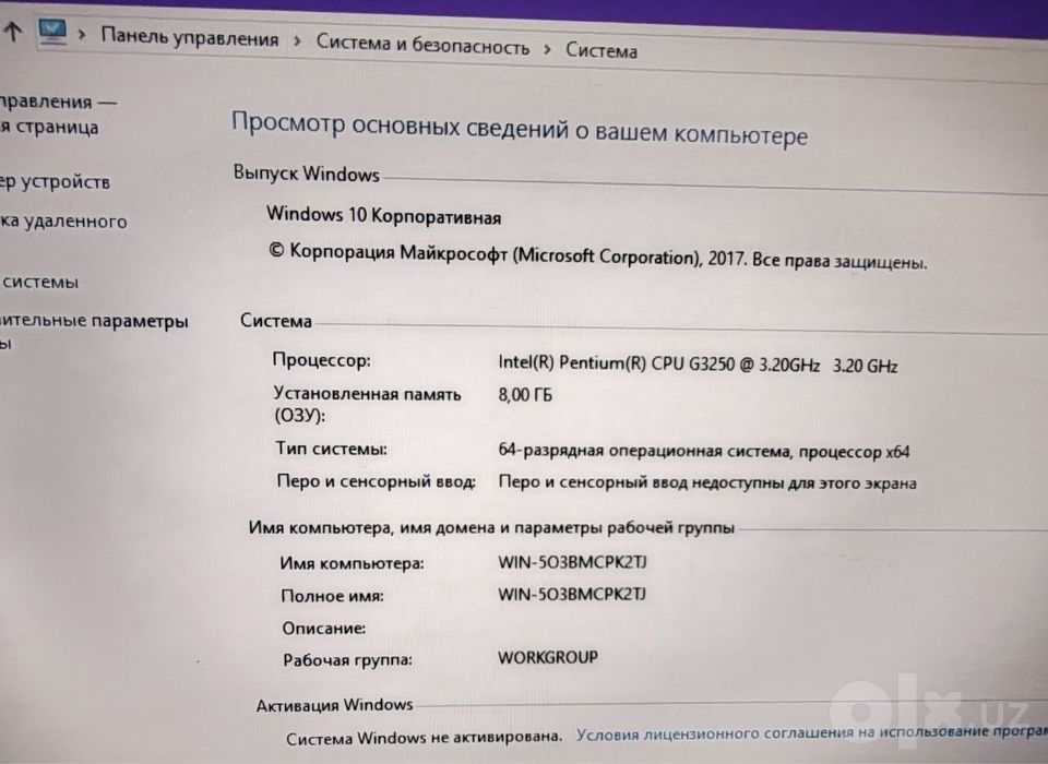 Продается компьютер