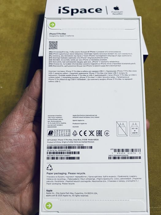 Новый iPhone 17 PRO MAX 512GB