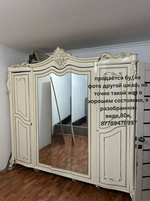 Шифоньер для спальни