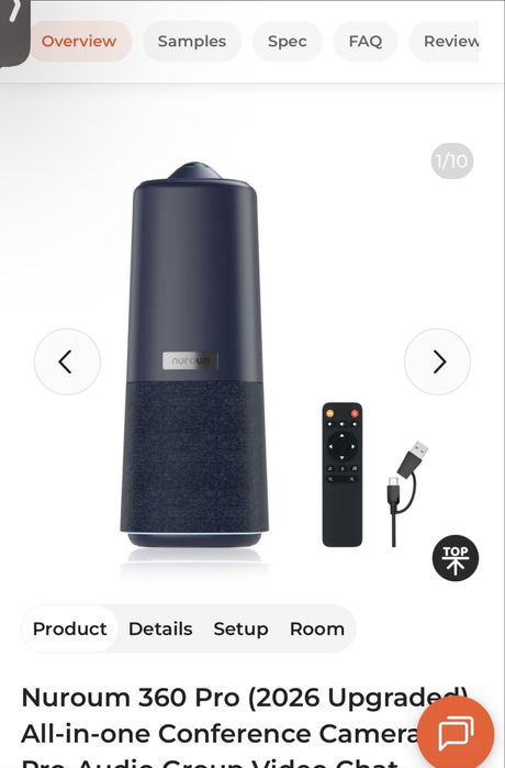 Камера за конферентна връзка 360 градуса