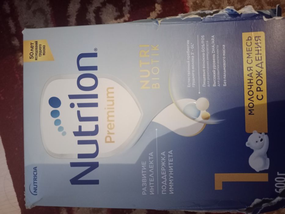 Молочная смесь Nutrilon  Premium  1