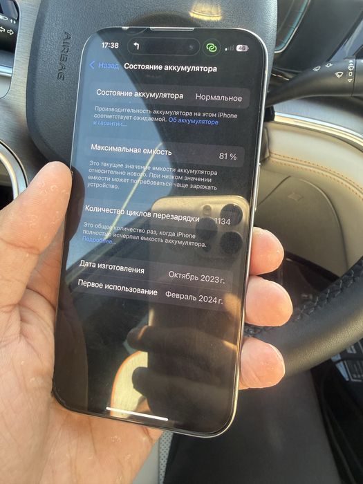 Iphone 15 pro sim срочно