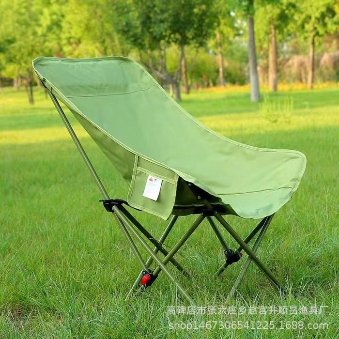 Складной стул Стул для кампинга и рыбалки