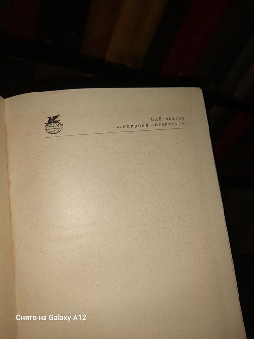 Продам книги,всемирная библиотека