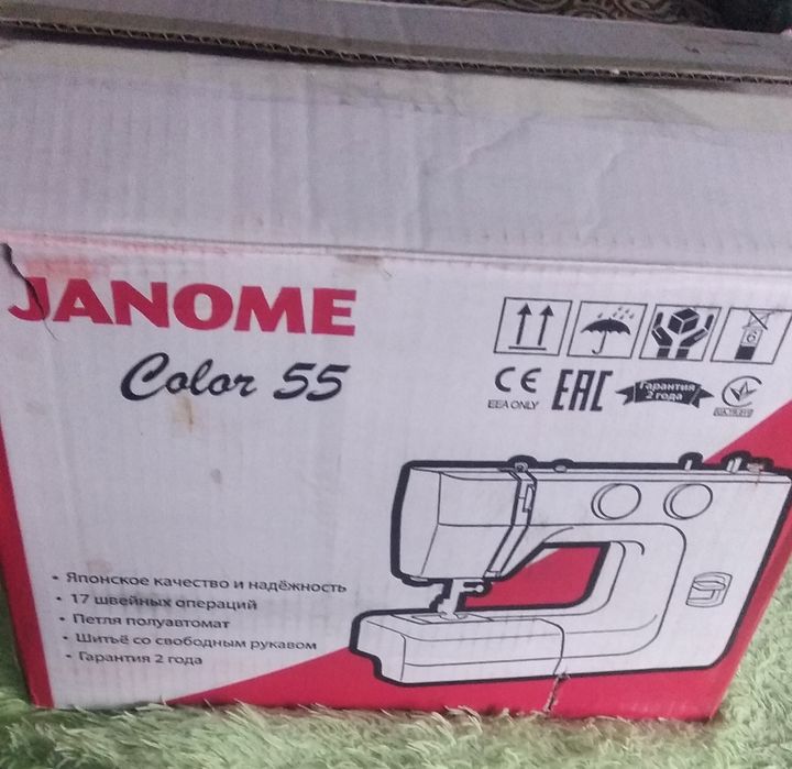 Продам швейную машинку