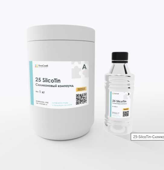 Силикон для форм