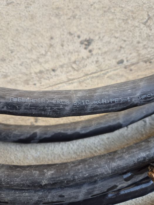 Кабель бронированный медный