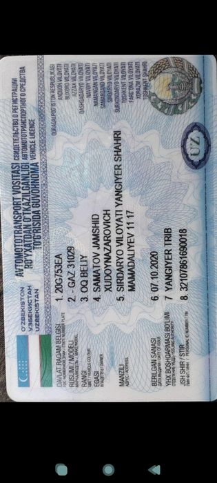 Волга сотилади срочна