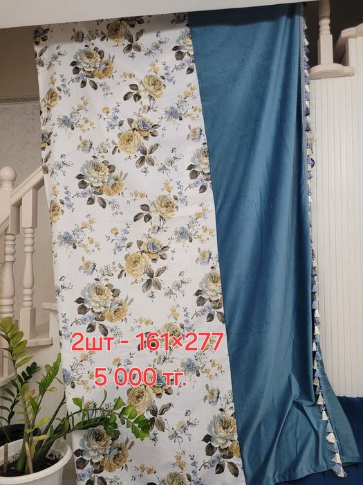 Занавески,  тюли