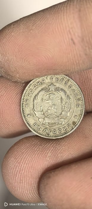 Монета от 1 2 5 от 1974 година и 10 стотинки от 1962 година