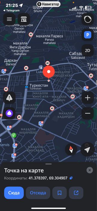 Продается 4х комнатная квартира, Юнусабад 15-кв