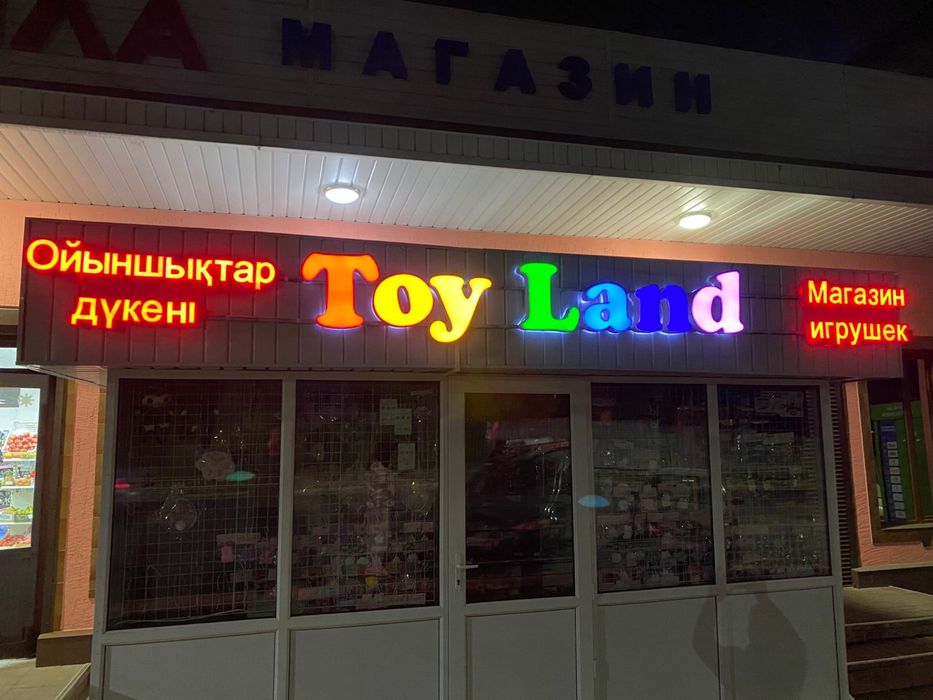 Печать Баннеров Шок цены