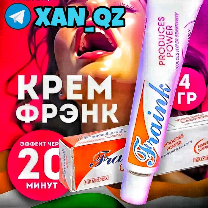 оригинальный мотиватор пафрэнкнаш