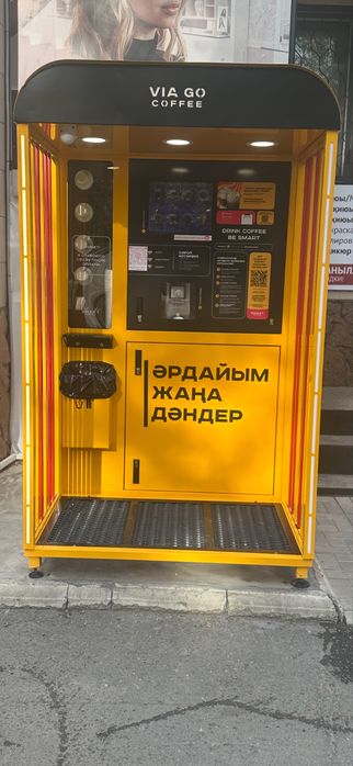 Кофейный аппарат