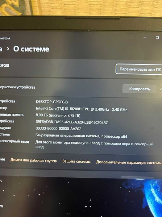 Продам игровой ноутбук