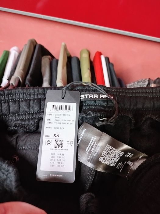 Оригинално долнище G-Star Raw Logo XS , S , M , L , XL XXL 3XL анцуг