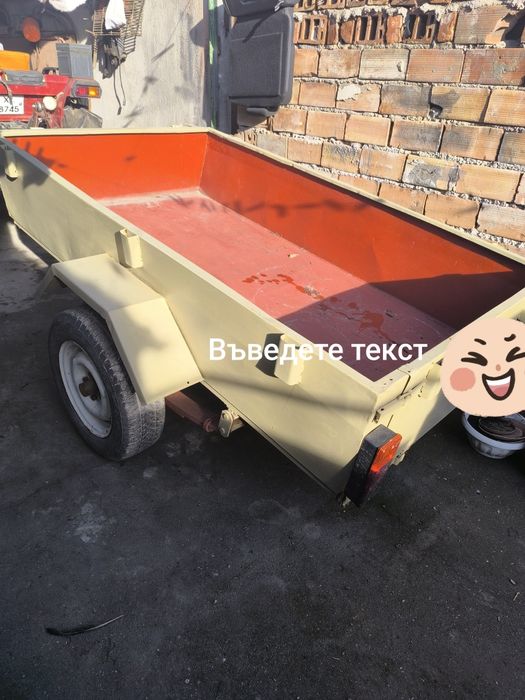 Ремарке Асеновградско