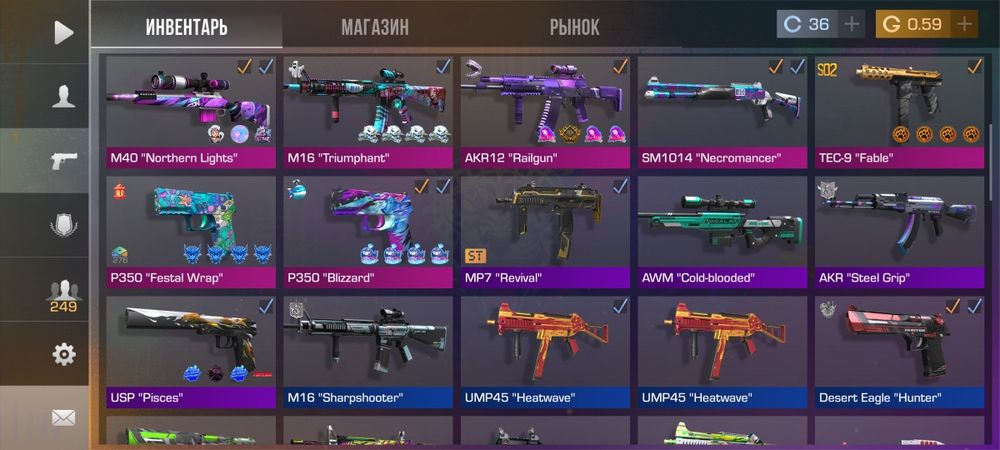 Стандоф 2 продается