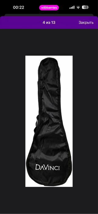 укулеле , мини гитара