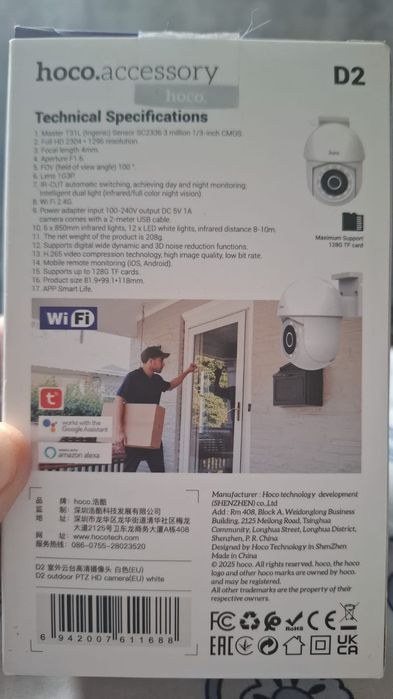 Камера видеонаблюдения