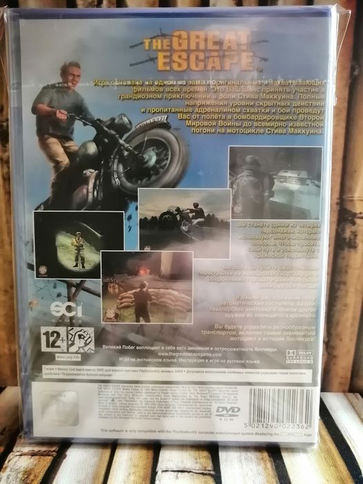 The Great Escape (PS2)