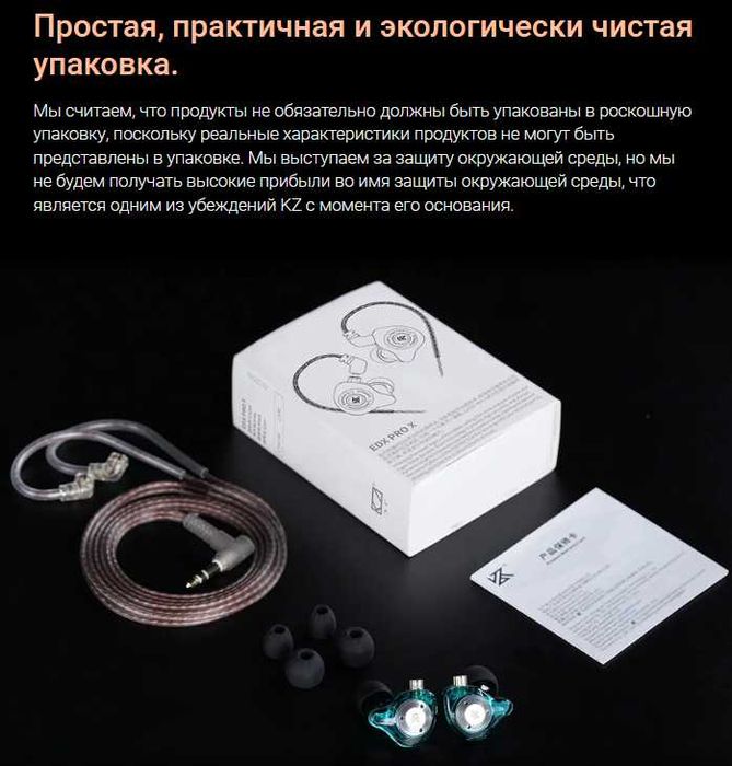 Новые запечатанные проводные наушники KZ EDX PRO X HIFI