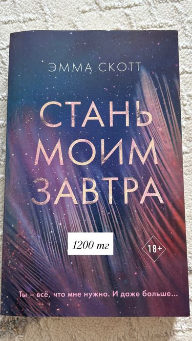 Продам бу книги