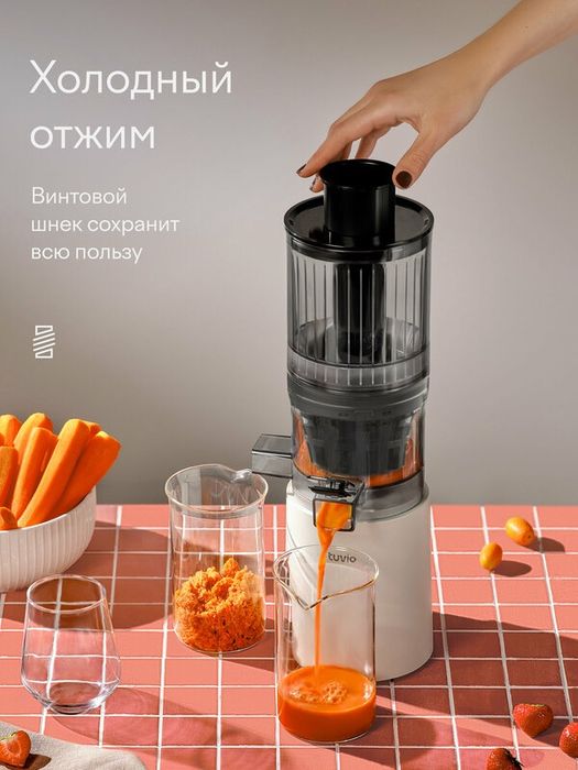 Шнековая соковыжималка с бессеточным фильтром Tuvio TJ04PM