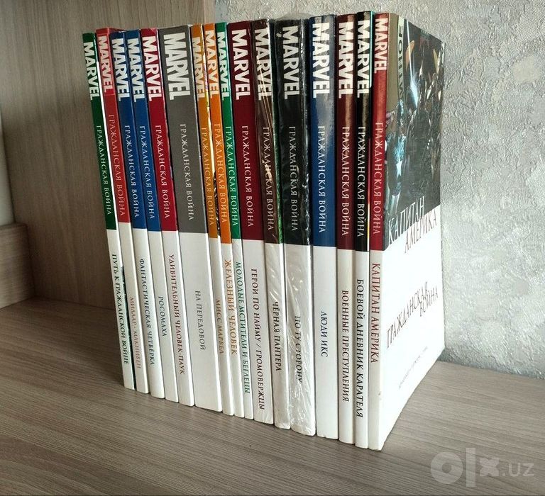 Комиксы Марвел. Гражданская война.