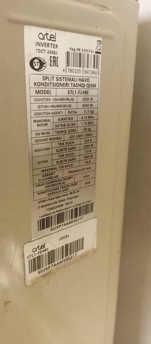 Артел inverter 24 агригат сотилади 6 ой ишлаган янги