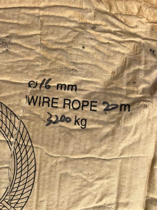 Стоманено offroad въже