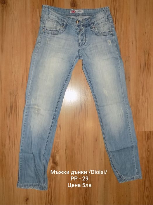 Мъжки Дънки , къси панталони